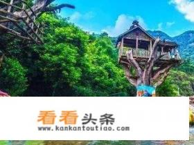 广州增城白水寨一日游攻略 广州增城白水寨一日游攻略