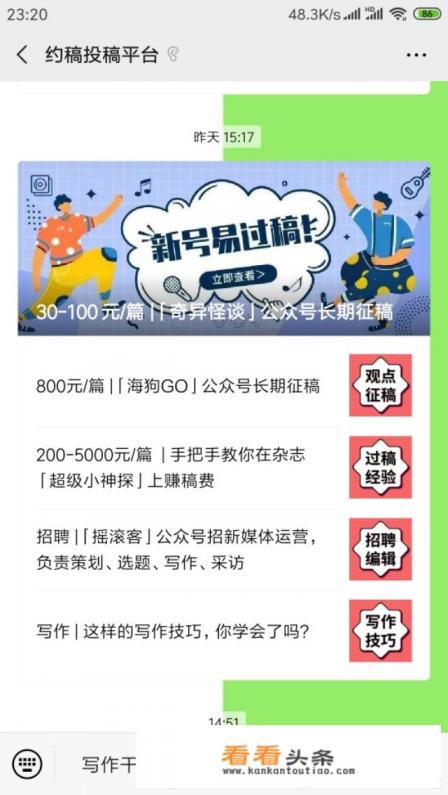 手机赚钱软件有哪些比较方便
