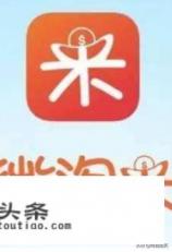 手机 *** 软件app有哪个好用比较可信