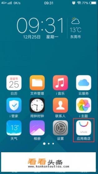 手机如何安装韩语输入法软件
