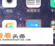 安卓手机如何获取点击位置的坐标
