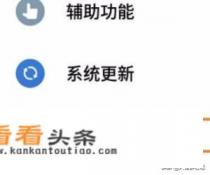 安卓手机如何获取点击位置的坐标