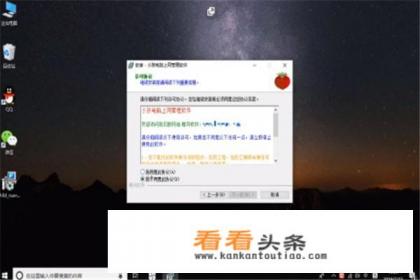 如何禁止电脑运行(打开)某个游戏、程序