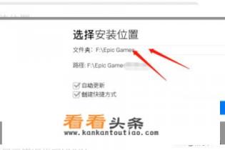 安装Epic平台游戏显示错误代码怎么办