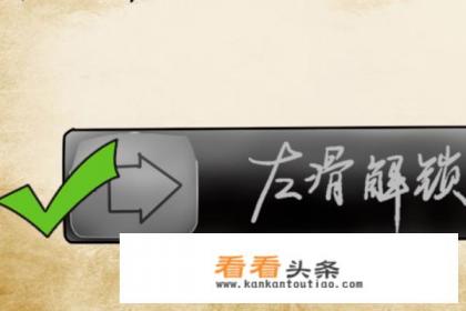 最囧游戏1图文攻略 最囧游戏1图文攻略
