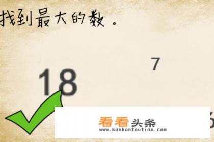 最囧游戏1图文攻略 最囧游戏1图文攻略