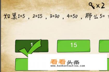 最囧游戏1图文攻略 最囧游戏1图文攻略