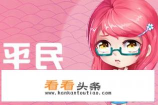 天黑请闭眼杀人游戏技巧 天黑请闭眼杀人游戏技巧