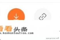 如何用微信小程序下载抖音快手陌陌等小视频