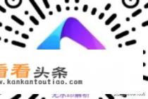 如何用微信小程序下载抖音快手陌陌等小视频