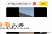 如何用微信小程序下载抖音快手陌陌等小视频