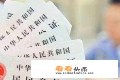 身份证丢了怎么办