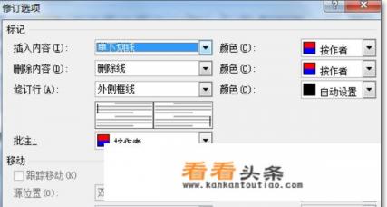 word文档右边有条线如何去掉
