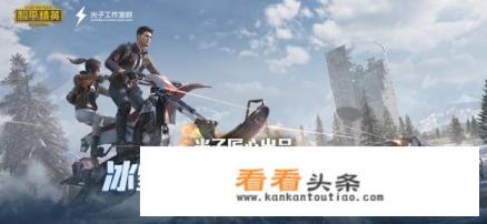 什么软件可以试玩和平精英游戏
