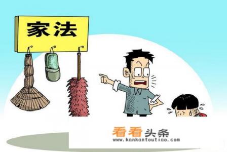 中国式成长怎么调整心态