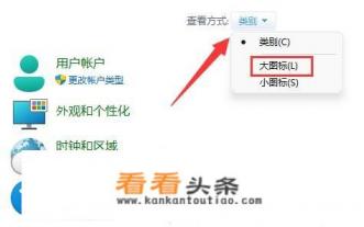 硬盘锁的设置 *** 硬盘锁的设置 ***