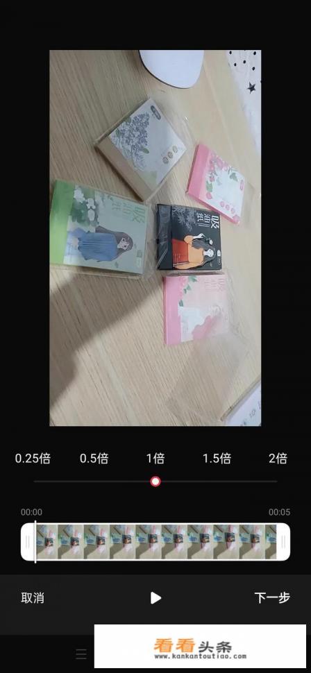 怎样用手机编辑视频 怎样用手机编辑视频