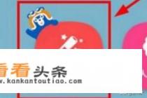 美图秀秀怎么给图片加表情