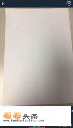如何使用全能扫描王扫描证书并保存成图片