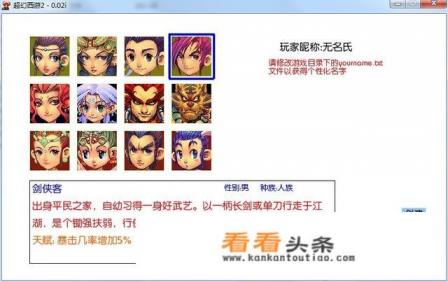 什么游戏适合上班族挂机 什么游戏适合上班族挂机