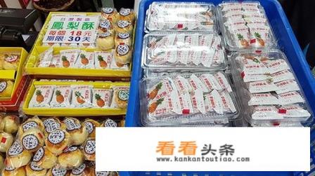 台湾凤梨酥多少钱一盒