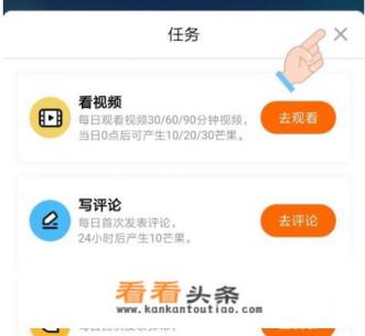 芒果TV“芒果星球”小游戏怎么玩 芒果TV“芒果星球”小游戏怎么玩