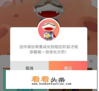 芒果TV“芒果星球”小游戏怎么玩 芒果TV“芒果星球”小游戏怎么玩