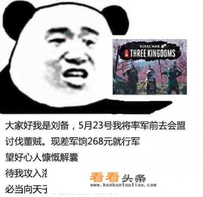 网红主播是怎么推广游戏的呢 网红主播是怎么推广游戏的呢