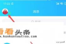 手机 *** 怎么看 *** 账号授权登录的第三方应用软件 手机 *** 怎么看 *** 账号授权登录的第三方应用软件