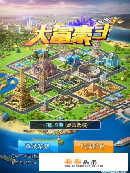 有没有模拟经营类的网络手游,经商的 有没有模拟经营类的网络手游,经商的