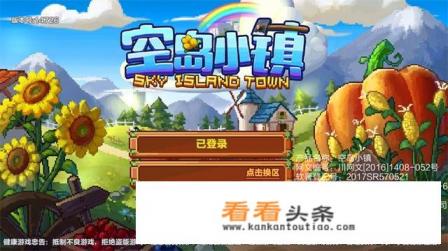 有没有模拟经营类的网络手游,经商的 有没有模拟经营类的网络手游,经商的