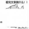 有没有什么经典的欧美3DRPG游戏