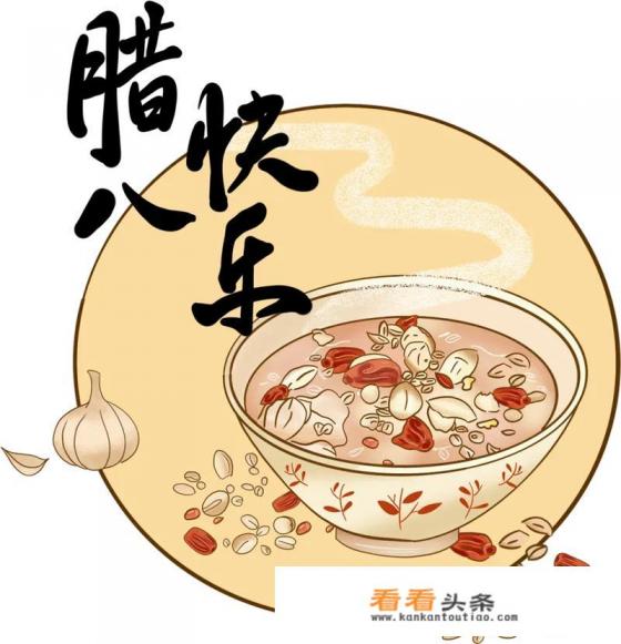 吃腊八粥有什么意义 吃腊八粥有什么意义