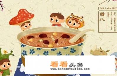吃腊八粥有什么意义 吃腊八粥有什么意义