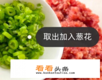 大肉饺子馅怎么调好吃 大肉饺子馅怎么调好吃