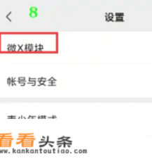 红包最佳手气可以设置么 红包最佳手气可以设置么