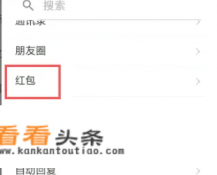 红包最佳手气可以设置么 红包最佳手气可以设置么