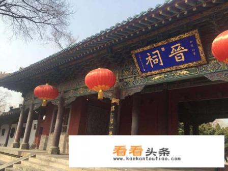 沈阳到山西自驾游如何安排路线 沈阳到山西自驾游如何安排路线