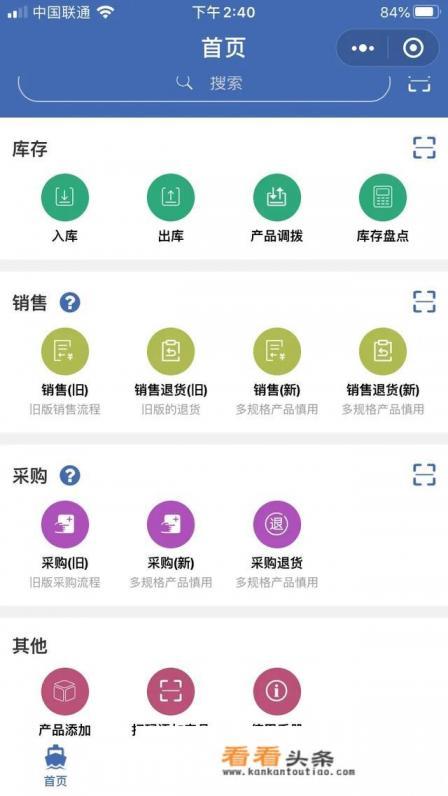 常用财务软件有哪些 常用财务软件有哪些