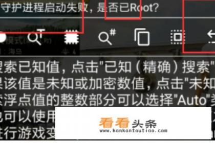 GG找不到和平精英进程怎么办 GG找不到和平精英进程怎么办