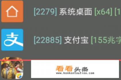 GG找不到和平精英进程怎么办 GG找不到和平精英进程怎么办