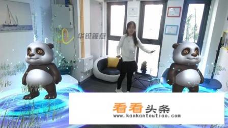 AR创意广告的展现形式是怎样的 AR创意广告的展现形式是怎样的