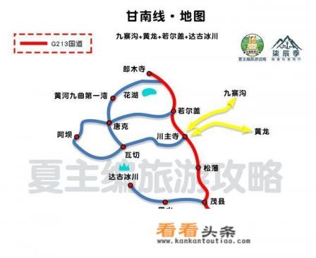 去 *** 旅游要先做什么准备工作