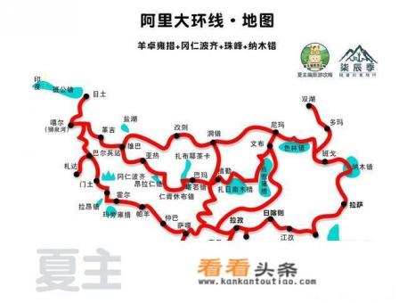 去 *** 旅游要先做什么准备工作