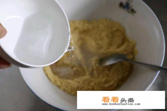 玉米面窝窝头的家常做法