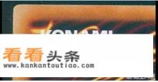 游戏王卡如何识别真伪 游戏王卡如何识别真伪