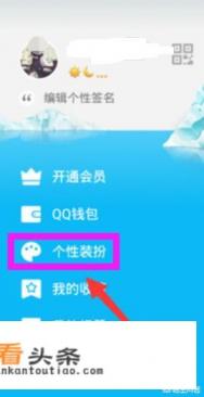 怎么设置手机 *** 皮肤