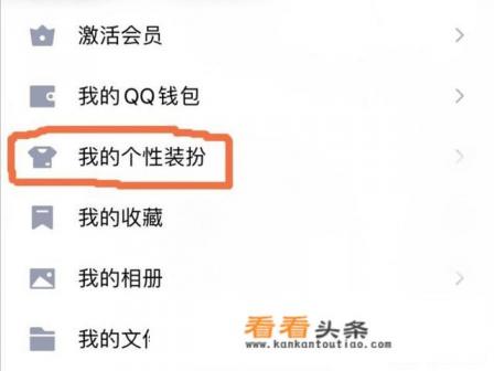 手机 *** 怎样给自己设置一个免费的个性名片 手机 *** 怎样给自己设置一个免费的个性名片