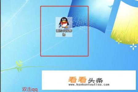 qq自定义皮肤怎么弄 qq自定义皮肤怎么弄
