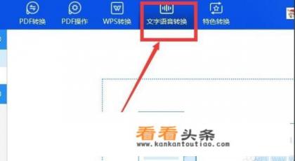 广告配音 *** ;mc喊麦自动生成器;文字转语音软件 广告配音 *** ;mc喊麦自动生成器;文字转语音软件